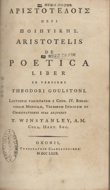 Aristotle_poetics